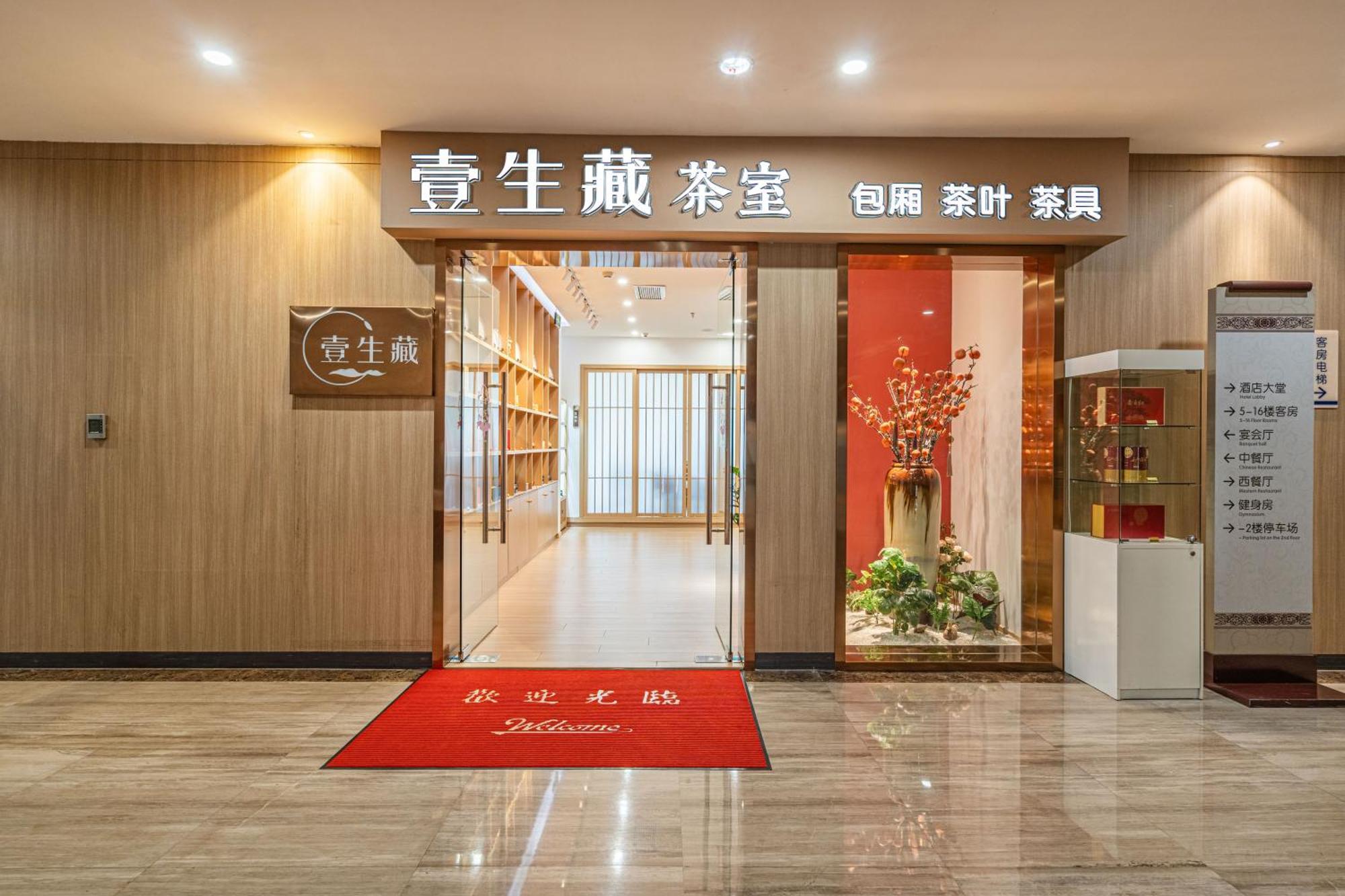 Days Hotel Suzhou Tô Châu Ngoại thất bức ảnh